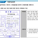 선우정보인쇄