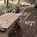 멜로디아