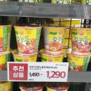 GS25 인천향촌 이미지