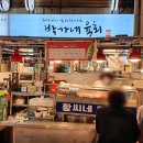노점1호