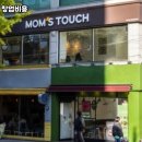 맘스터치고양