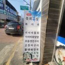 일로물회복집