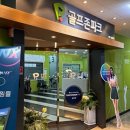 정발산스크린골프존