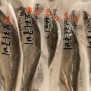 천지굴비수산