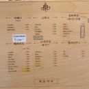 화봉목장 이미지