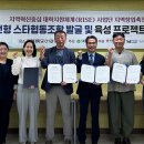 공감 사회적협동조합 이미지