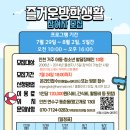 인천광역시장애인종합복지관 이미지
