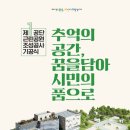 성남제1공단 근린공원 티스토리