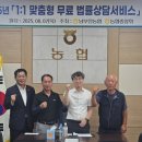 남부안농협
