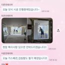 집 리모델링 - 대전 월평동 누리아파트 리모델링 후기| 디자인 터온 후기| 누리아파트 45평 리모델링 후기