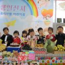 올리브어린이집 - 북구 명촌13길 6 | 올리브어린이집