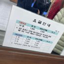 헐리우드당구장 이미지