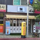 율몽카페