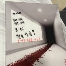 [서울 강남 공포 방탈출] 제로월드 블랙 - &#34;제로&#34; 4인 후기 / 예약 꿀팁!
