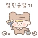 청천호 둘레길 주차장 이미지