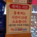 동해안 붉은 대게 이미지