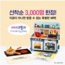 꼬마별어린이서점 이미지