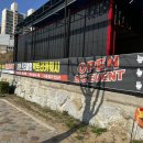 리카워시 - 화성시 동탄산척로2가길 4-5 | 리카워시