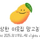 내촌마트 네이버블로그