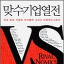 농심쌀집