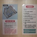 24시무인카페휴게실 이미지
