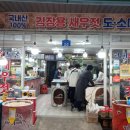 광천원토굴새우젓 네이버블로그