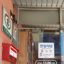 이가칡냉면 이미지