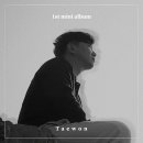 태원 이미지