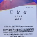 국가대표 드림로드 태권도장 이미지