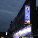 홍해수산 이미지