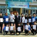 지정초등학교 이미지