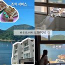 마티스케어 | 오션뷰와 전객실 스파로 즐기는 휴식 통영 마티스비치스파펜션