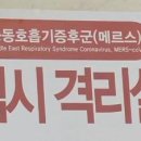 연세굿모닝내과의원 이미지