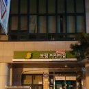 이문1동 주민센터 이미지