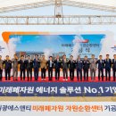 에스앤티솔루션