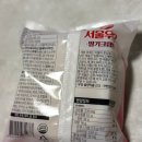 GS25진주인사점 | GS25 편의점신상 서울우유 딸기크림빵 칼로리 맛 후기