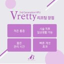 혜이뷰티 - 금천구 시흥대로73길 67 | 혜이뷰티
