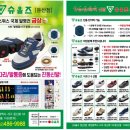 슈올즈 둔산점 이미지