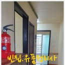 하늘119특수청소