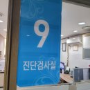 신세계연합의원 이미지