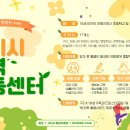 하늘비전종합복지센터 이미지