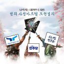 여, 오동운 공수처장 즉각 수사 강력 촉구 이미지