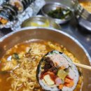 이모네김밥 이미지