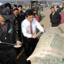 미곡2리 이미지