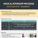 연수메디칼 네이버블로그