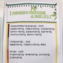 자연드림반석점
