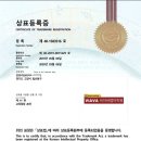 비아바랩어학원