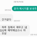 스윗드림 펫 이미지