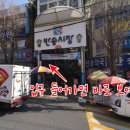 반송돈까스 이미지