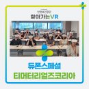 유한회사 서울 이미지